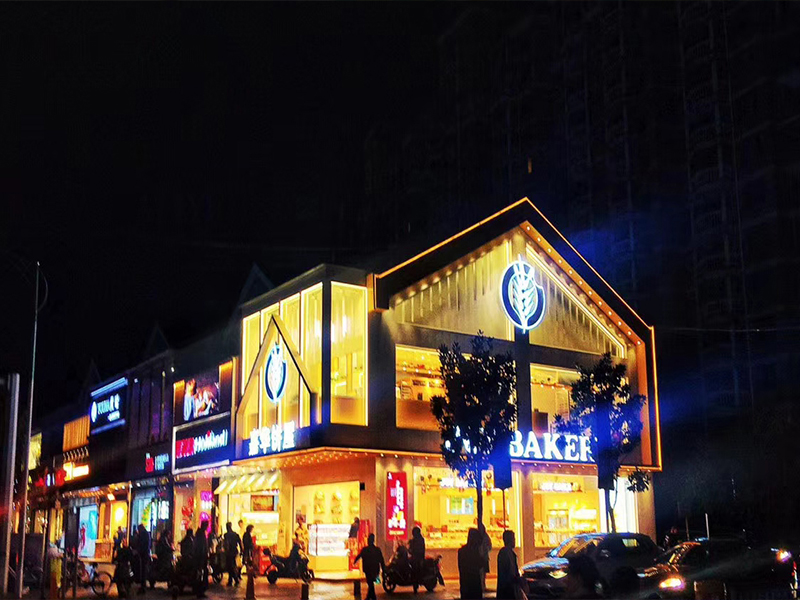 開烘焙店，如何有效的促進(jìn)品牌戰(zhàn)略落實(shí)？